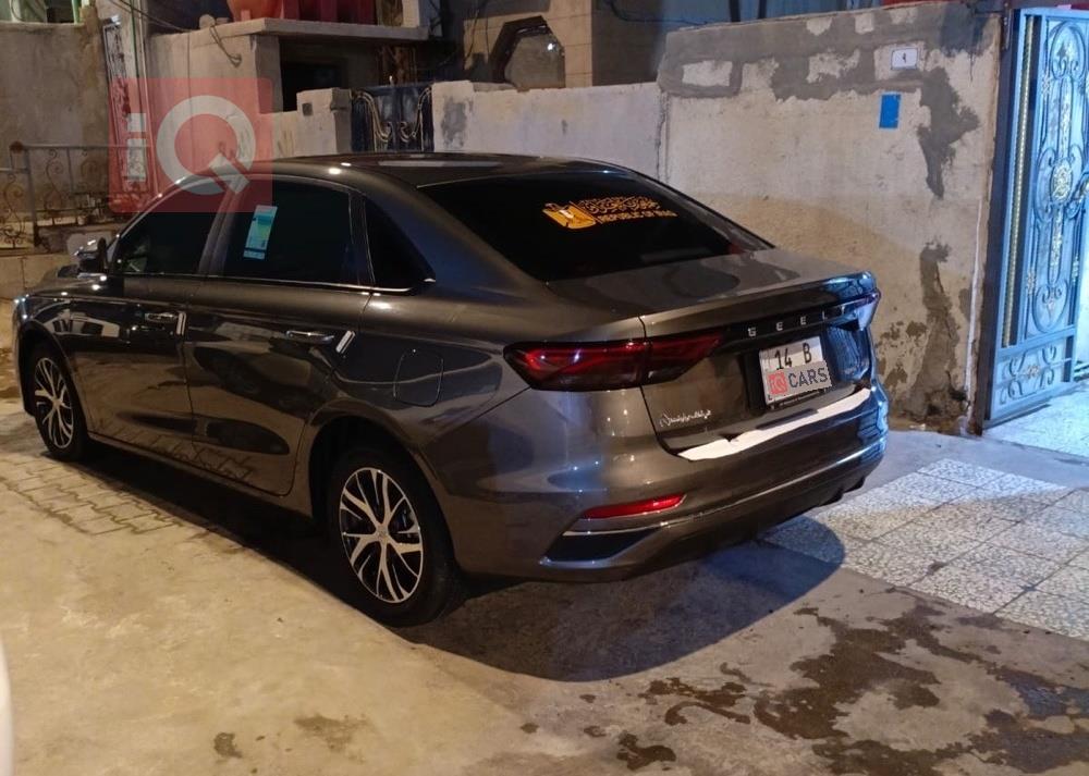 جیلی ئیمگراند